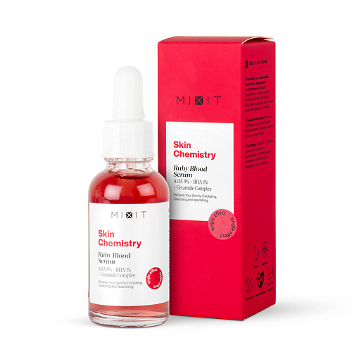 MIXIT Отшелушивающая сыворотка с комплексом кислот и керамидами SKIN CHEMISTRY Ruby Blood Serum