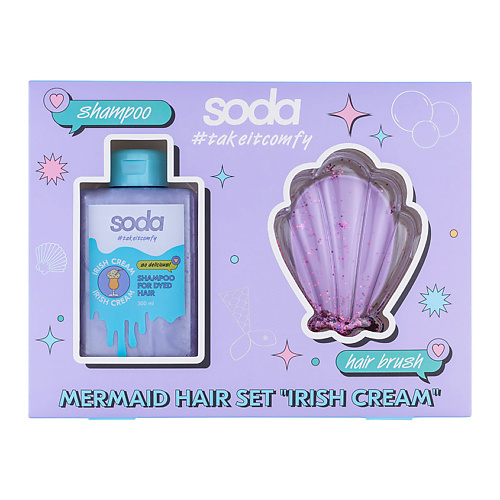 Набор для ухода за волосами SODA Набор MERMAID HAIR IRISH CREAM #takeitcomfy подарочные наборы soda набор mermaid hair strawberry ice cream takeitcomfy