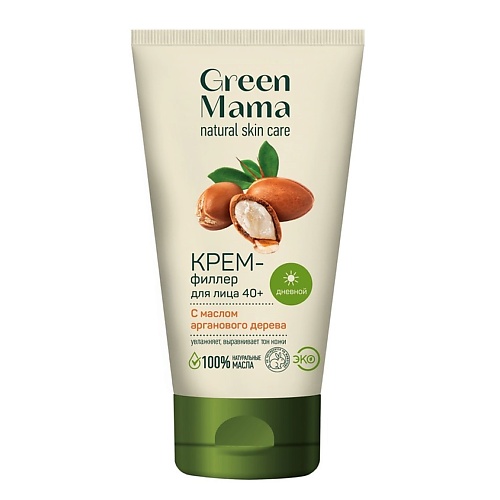 GREEN MAMA Крем-филлер для лица дневной с маслом арганового дерева 40+ solgar антиоксидантная формула