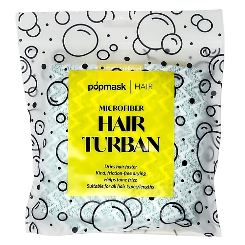 POPMASK Тюрбан для волос GREEN PPB000014