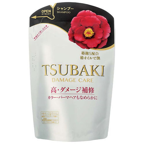 TSUBAKI Шампунь для восстановления поврежденных волос питательный крем для рук tsubaki