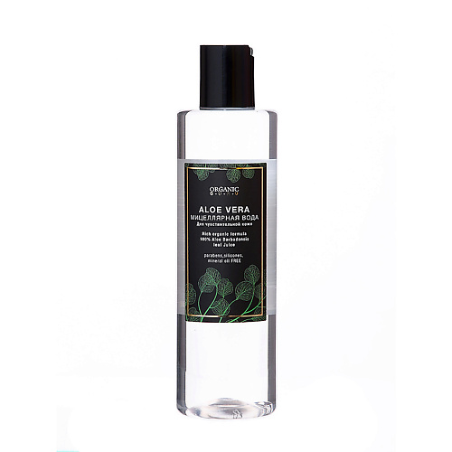 

ORGANIC GURU Мицеллярная вода Алоэ вера, Мицеллярная вода Алоэ вера