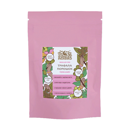 Маска для тела INDIBIRD Маска для лица и тела регенерирующая порошок Трифала Triphala Powder indibird маска скраб для тела sandal delight 50 мл 50 г