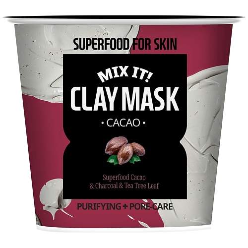 Маска для лица FARMSKIN Маска для лица глиняная очищающая поры Какао Superfood For Skin Clay Mask Cacao очищающая маска для лица okolo silky clay mask refill 50 мл