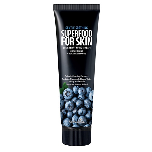 цена Крем для рук FARMSKIN Крем для рук балансирующий Черника Superfood For Skin Hand Cream Blueberry