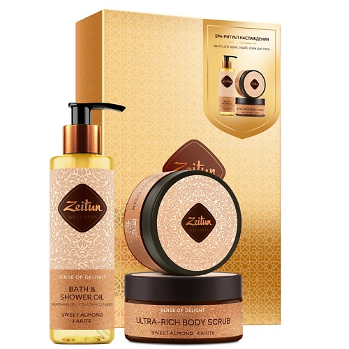 

ZEITUN Набор "SPA-ритуал наслаждения" Sense of Delight, Набор "SPA-ритуал наслаждения" Sense of Delight