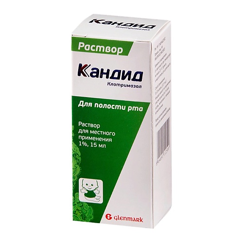 

АПТЕКА Кандид р-р местн. 1% 15мл N1, Кандид р-р местн. 1% 15мл N1