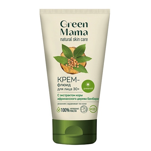 GREEN MAMA Крем-флюид для лица дневной с экстрактом коры африканского дерева бамбара 30+ solgar антиоксидантная формула