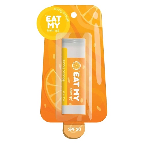 Бальзам для губ EAT MY Бальзам для губ Солнечный апельсин Sunny Orange SPF 30