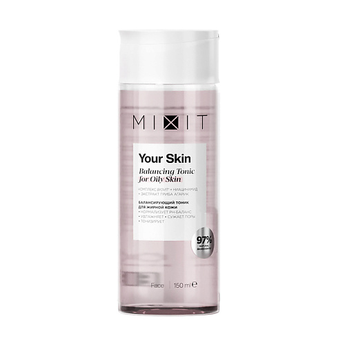 MIXIT Балансирующий тоник для нормальной и склонной к жирности кожи лица YOUR SKIN Normal to Oily Balancing Tonic набор уходовой косметики mixit your skin для сухой кожи лица