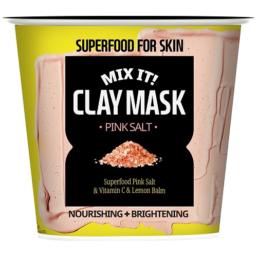 Маска для лица FARMSKIN Маска для лица глиняная питательная и осветляющая Розовая соль Superfood For Skin Clay Mask Pink Salt осветляющая глиняная маска для лица с лимоном и ниацинамидом mary