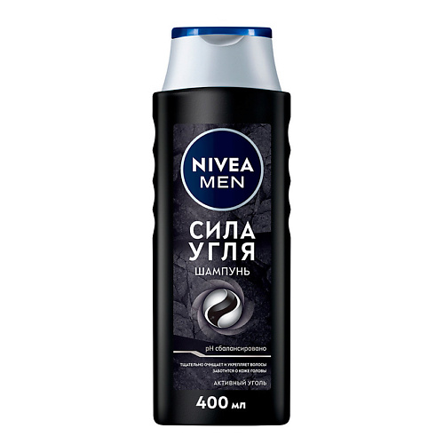 Шампунь для волос NIVEA MEN Шампунь-уход Сила угля шампунь для волос для глубокого очищения nivea сила угля 400 мл