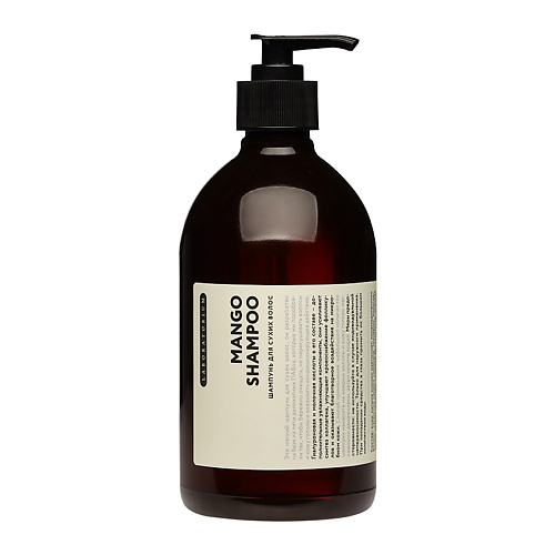 Шампунь для волос LABORATORIUM Шампунь для сухих волос Mango Shampoo шампунь для волос laboratorium шампунь твёрдый с пребиотиками и лемонграссом lemongrass shampoo bar