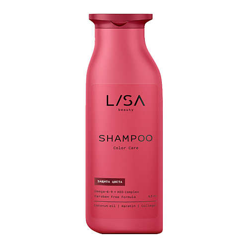 Шампунь для волос LISA Шампунь Color Care, защита цвета шампуни c ehko care basics шампунь для сохранения цвета