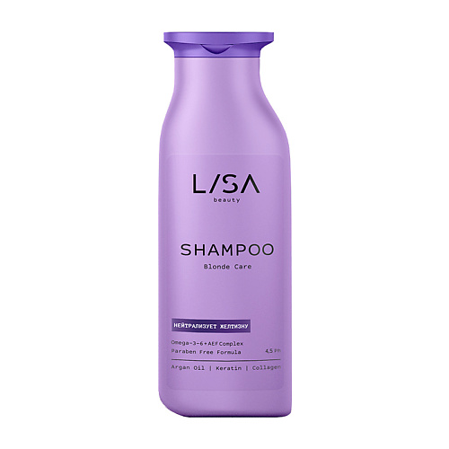 Шампунь для волос LISA Шампунь Blonde Care, нейтрализующий желтизну волос шампунь для волос нейтрализующий желтизну invigo blonde recharge with color pigments shampoo шампунь 1000мл