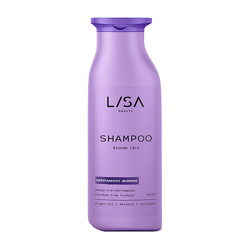 

LISA Шампунь Blonde Care, нейтрализующий желтизну волос, Шампунь Blonde Care, нейтрализующий желтизну волос