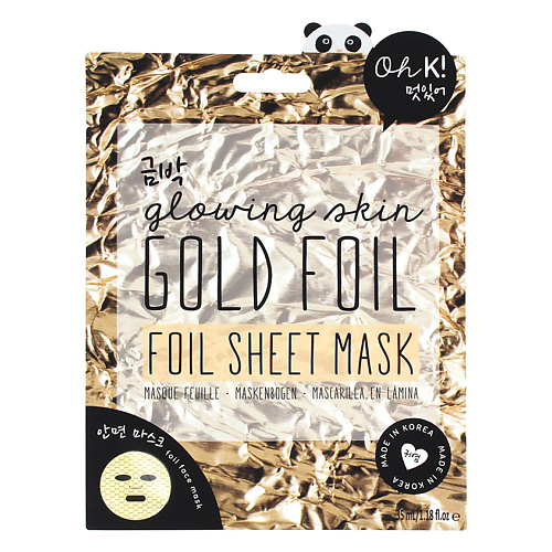 Маска для лица OH K GOLD FOIL SHEET MASK Маска увлажняющая и улучшающая цвет лица Золотая фольга маска для лица oh k sheet mask avocado маска для лица увлажняющая и успокаивающая авокадо