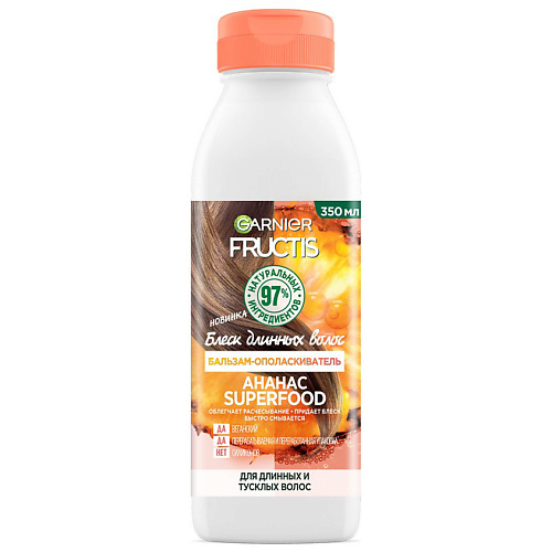 GARNIER Бальзам-ополаскиватель для длинных и тусклых волос "Superfood Ананас Блеск длинных волос" Fructis