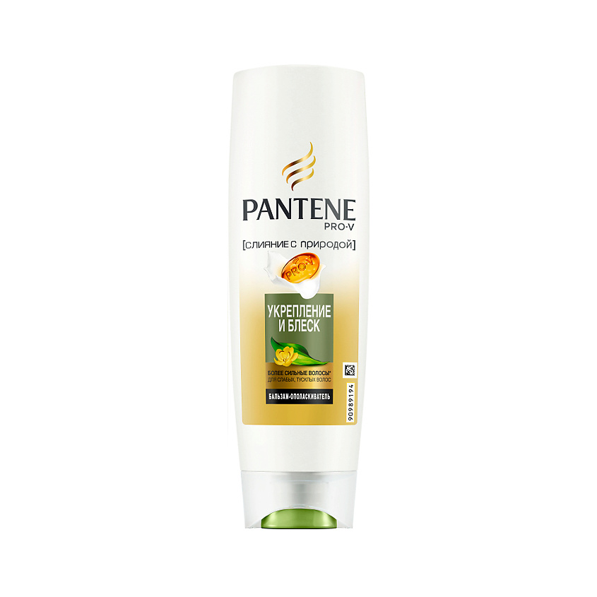 PANTENE Бальзам-ополаскиватель для тонких и ослабленных волос Слияние с ...