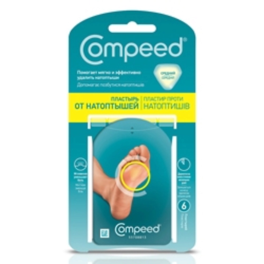 COMPEED Пластырь от натоптышей средний купить по низким ценам в ЛЭТУАЛЬ