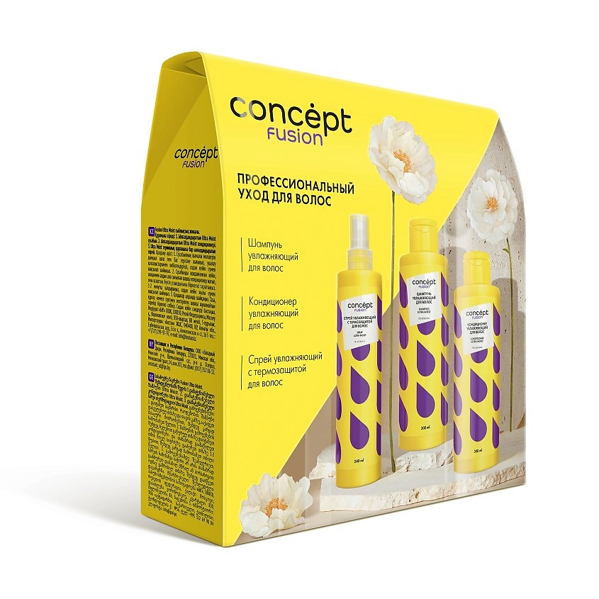 Подарки для неё CONCEPT FUSION Подарочный набор Ultra Moist – купить в ...