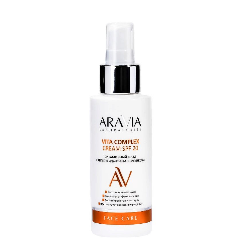 ARAVIA LABORATORIES Крем витаминный с антиоксидантным комплексом SPF 20 ...