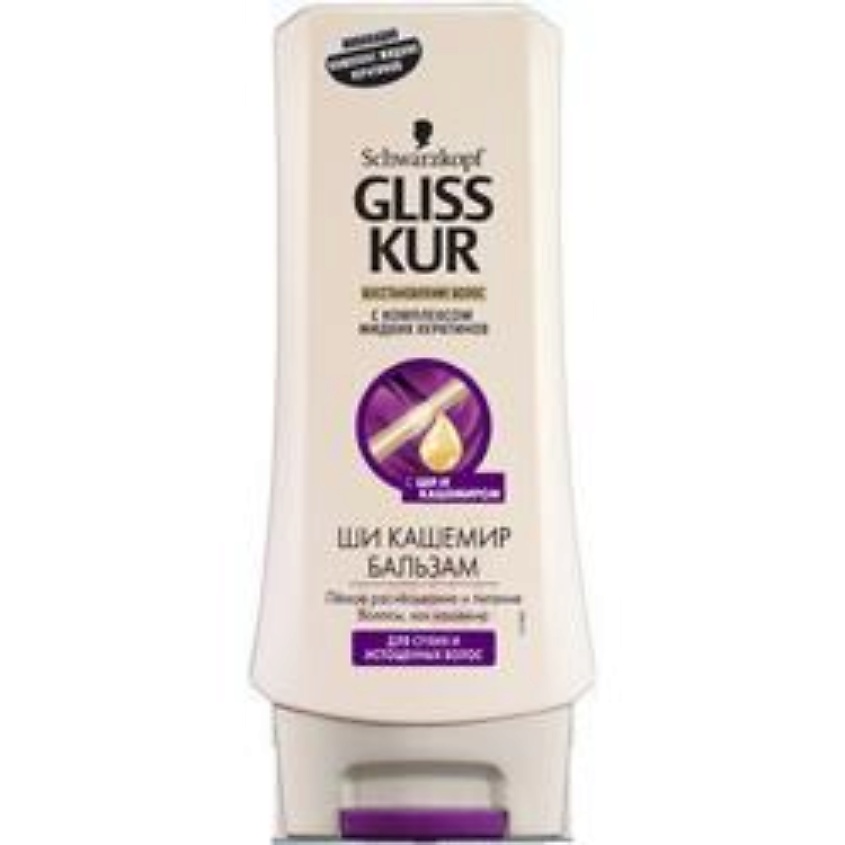 GLISS KUR Бальзам Ши Кашемир купить по низким ценам в ЛЭТУАЛЬ