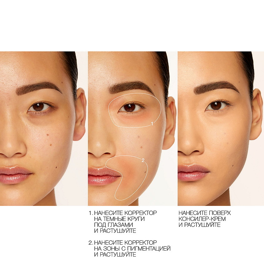 консилер для темной кожи. чем отличаются корректоры. консилер и корректор в чем разница. консилер или корректор. корректор косметика для лица.