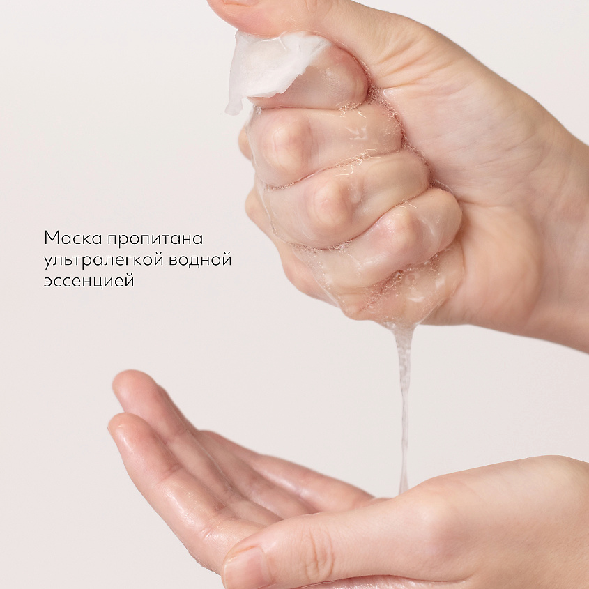 MISSHA Маска Mascure SOS с мадекассосидом для восстановления ослабленной кожи – фото 5