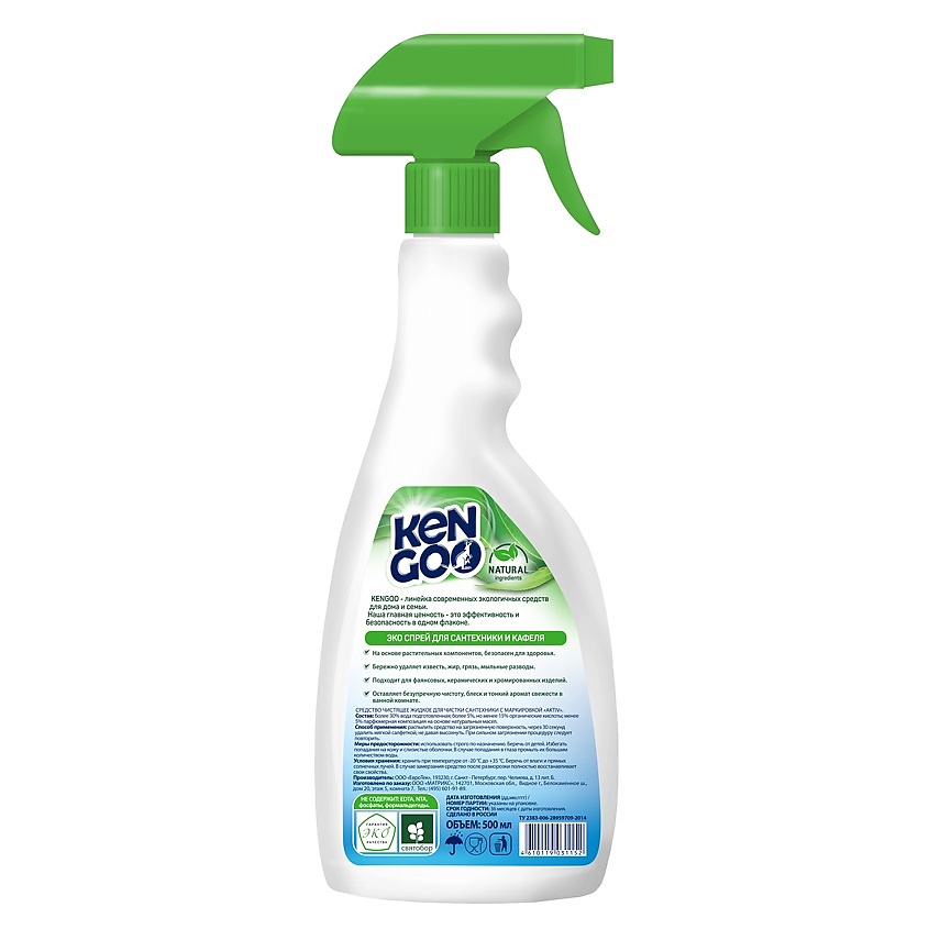 KENGOO Эко Спрей для сантехники Natural Shine Clean, фото 2