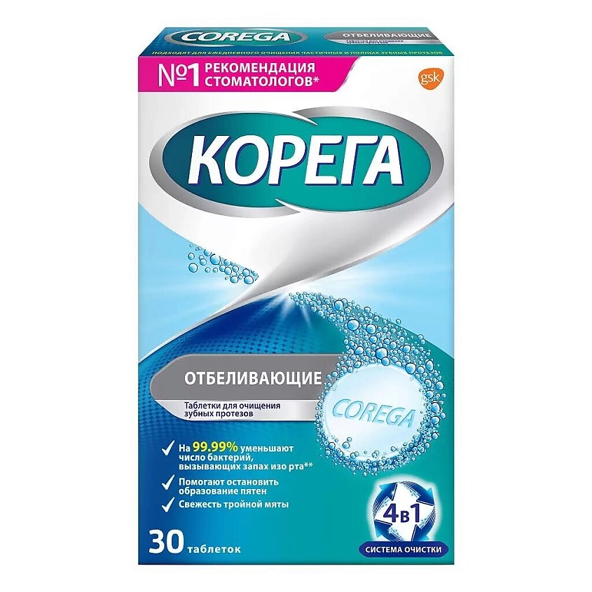 Изображение товара Корега дентал вайт таблетки для отбеливания и очистки зубных протезов N30