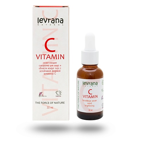 Сыворотка для лица LEVRANA Сыворотка для лица и области вокруг глаз осветляющая Vitamin C