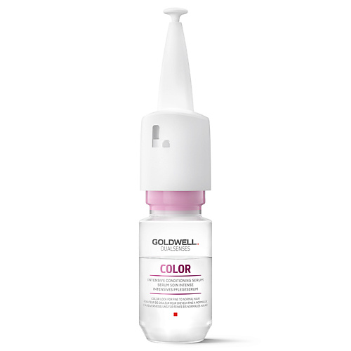 GOLDWELL Сыворотка для сохранения цвета волос Dualsenses Color Intensive Conditioning Serum goldwell сыворотка для непослушных волос dualsenses just smooth intensive conditioning serum