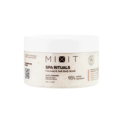 MIXIT Скраб-бальзам соляной для тела с кокосовой стружкой Spa Rituals набор для волос mixit hair expert шампунь бальзам ополаскиватель спрей блеск и сыворотка