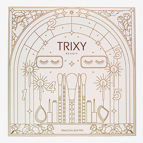 TRIXY BEAUTY Подарочный набор «Адвент-календарь» trixy beauty магнитные ресницы арт 802