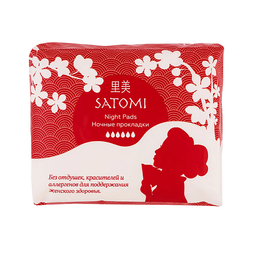 Прокладки гигиенические ЛЭТУАЛЬ Ночные прокладки с крылышками NIGHT NORMAL SATOMI
