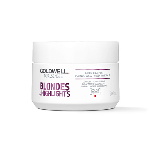 GOLDWELL Маска для осветленных и мелированных волос Dualsenses Blondes & Highlights 60 Sec Treatment краска для волос goldwell
