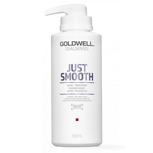 GOLDWELL Маска для непослушных волос Dualsenses Just Smooth 60 Sec Treatment goldwell шампунь для вьющихся волос увлажняющий dualsenses curls