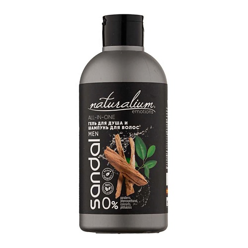 Гель для душа NATURALIUM Гель для душа и шампунь для волос мужской Сандаловое дерево и Пачули All-In-One Shampoo & Body Wash Sandalwood & Patchouli Men