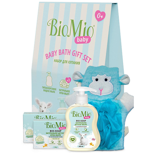 набор игрушек для купания happy bath Набор средств для ванной и душа BIO MIO Детский набор для купания с первых дней жизни Baby Bath Gift Set