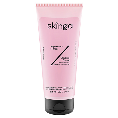 SKINGA Антицеллюлитный сахарный скраб для моделирования контуров тела Shape-Up Sugar Exfoliator