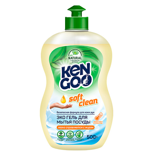 KENGOO Эко Гель для мытья посуды с экстрактом ромашки Natural Soft Clean klapp cosmetics очищающий гель clean