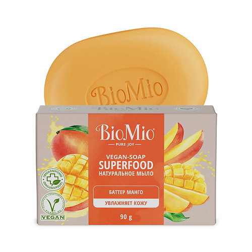 BIO MIO Натуральное мыло с баттером Манго VEGAN-SOAP SUPERFOOD ларомеэко крымское натуральное твердое мыло календула заживляющее 85