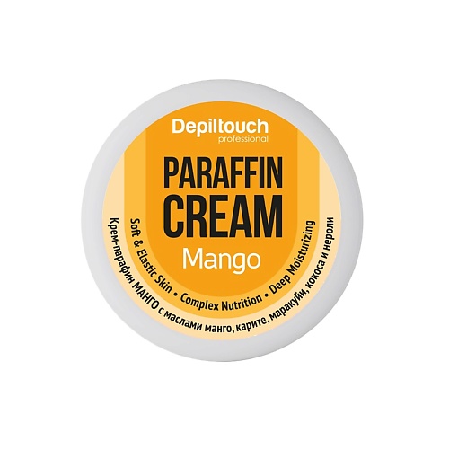 Крем для рук DEPILTOUCH PROFESSIONAL Крем-парафин холодный Манго Exclusive Series Paraffin Cream Mango Mini