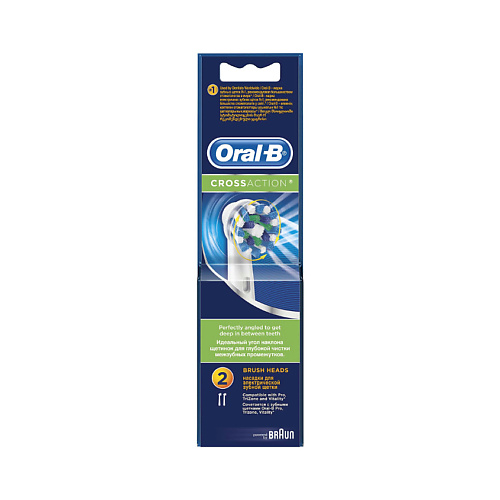 ORAL-B Сменные насадки для электрической зубной щетки Oral-B CrossAction