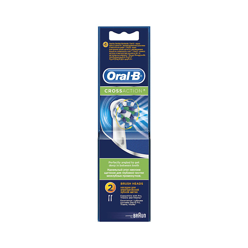 

ORAL-B Сменные насадки для электрической зубной щетки Oral-B CrossAction, Сменные насадки для электрической зубной щетки Oral-B CrossAction