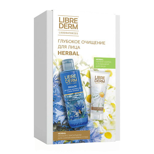 Набор средств для лица LIBREDERM Набор Глубокое очищение для лица Herbal Care набор косметических средств глубокое очищение