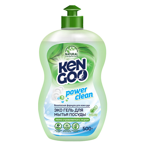 KENGOO Эко Гель для мытья посуды c экстрактом пихты Natural Power Clean premium гель для ежедневного умывания clean