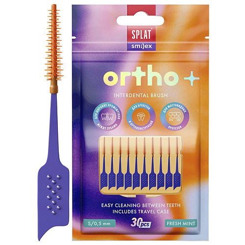 SPLAT Межзубные ершики со вкусом мяты мягкие размер S SMILEX ORTHO+