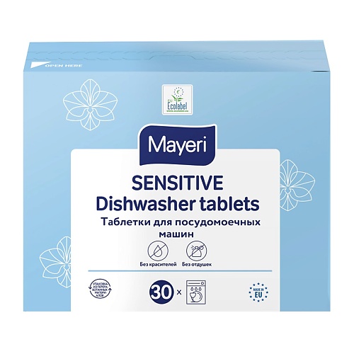 Таблетки для посудомоечной машины MAYERI ЭКО Таблетки для посудомоечных машин Sensitive средство для мытья посуды mayeri sensitive эко 0 5л k772l